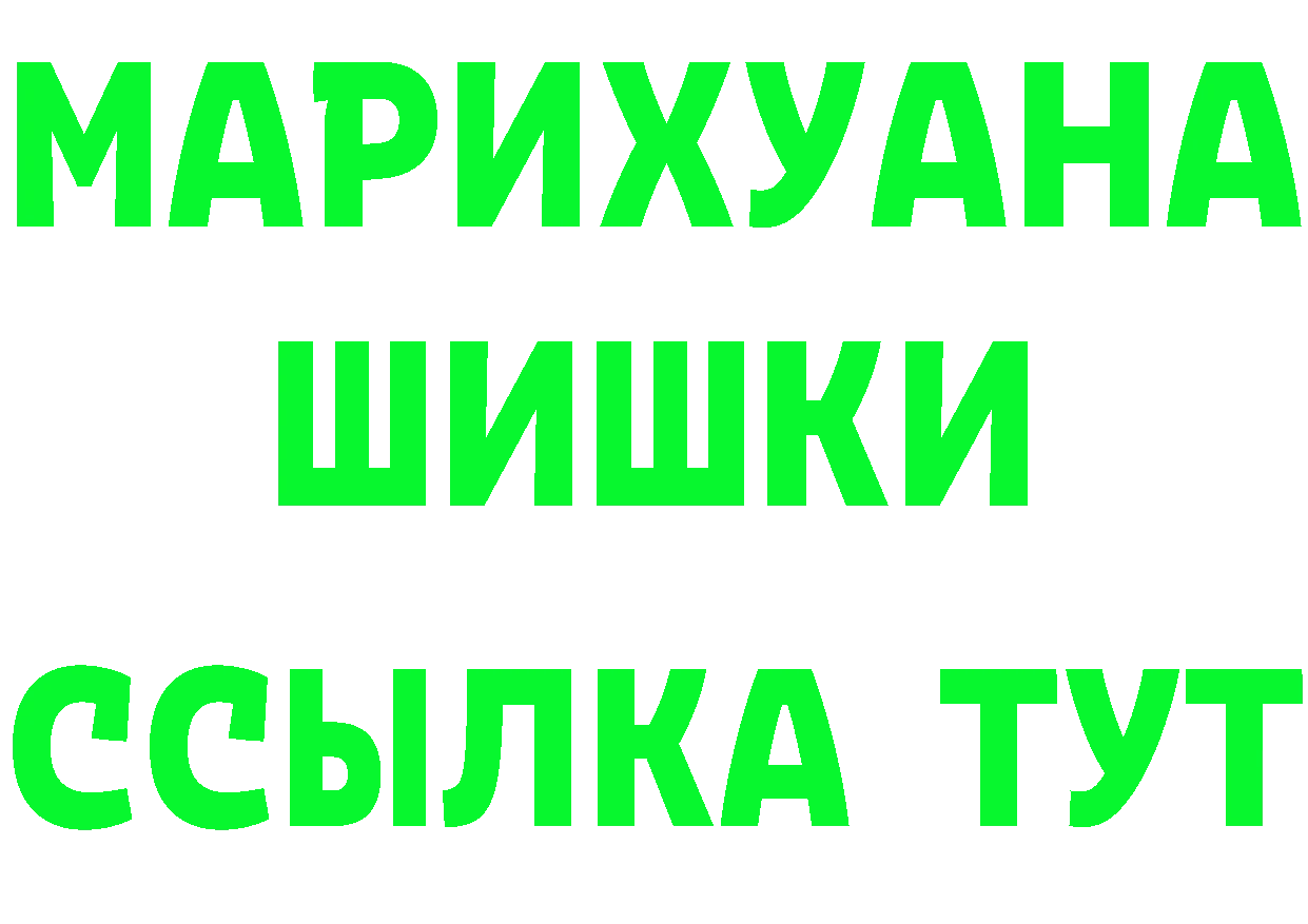 APVP СК КРИС зеркало это гидра Миллерово